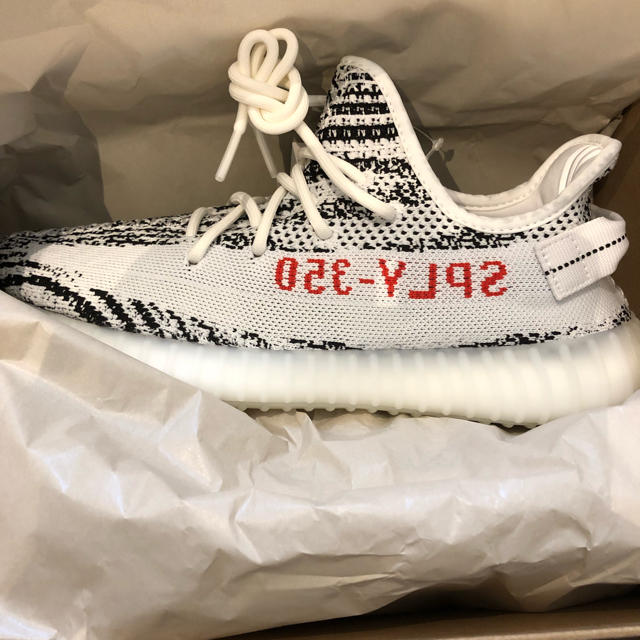 yeezy boost 350 v2 zebra