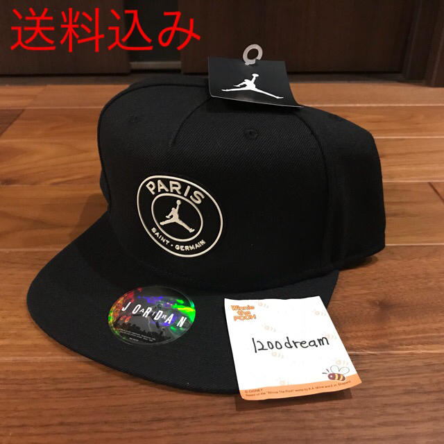 【UK正規品】NIKE JORDAN × PSG PRO CAP【即納】