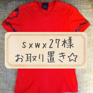 ジャンポールゴルチエ(Jean-Paul GAULTIER)のsxwx27様☆お取り置き☆(Tシャツ(半袖/袖なし))