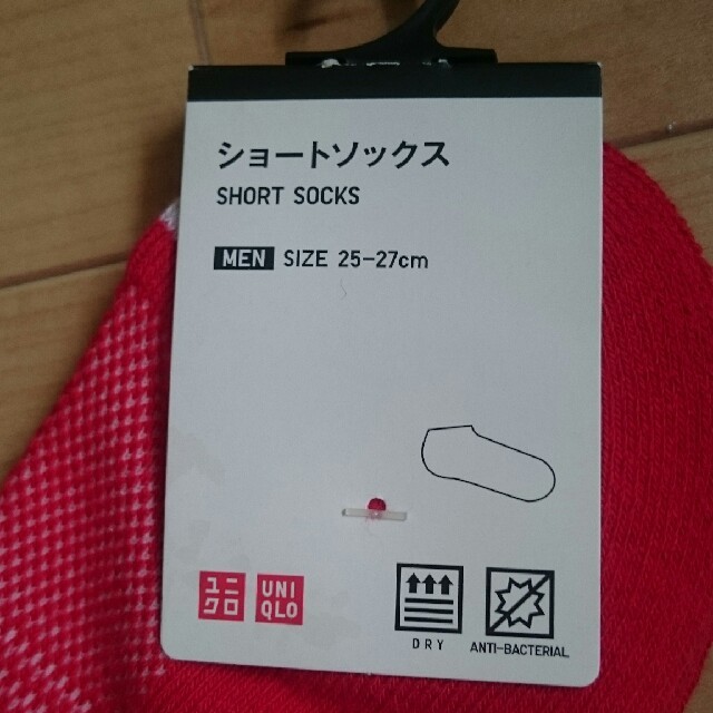 UNIQLO(ユニクロ)の〔同梱150円〕新品未使用☆ユニクロ  ショートソックス メンズのレッグウェア(ソックス)の商品写真