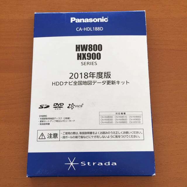 2018年 全国地図データ更新キット ストラーダ CA-HDL188D