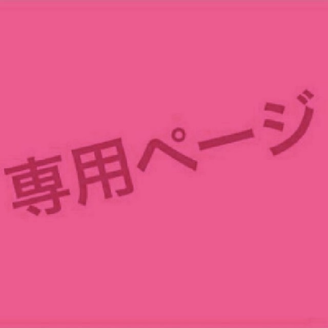 フレイアイディー 未使用 エコファーミドルコート - 毛皮/ファーコート