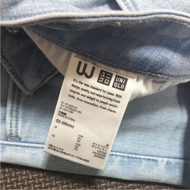 UNIQLO(ユニクロ)の専用 デニム UNIQLO 切りっぱなし レディースのパンツ(デニム/ジーンズ)の商品写真