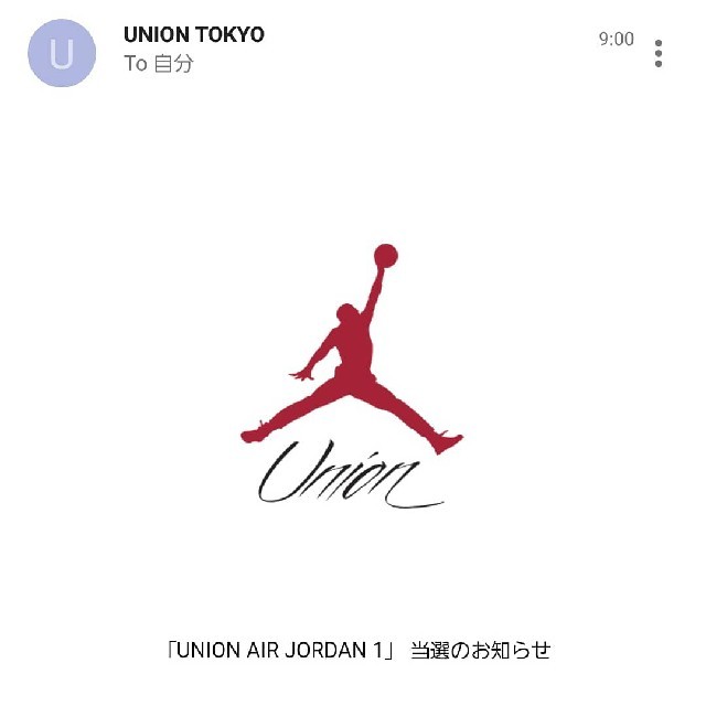 NIKE(ナイキ)のUNION × NIKE AIR JORDAN 1 限定ブルー 26.0cm メンズの靴/シューズ(スニーカー)の商品写真