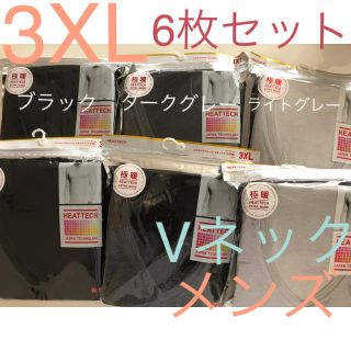 ユニクロ(UNIQLO)の6枚セット UNIQLO ヒートテック Vネック 3XL エクストラ ウォーム(アンダーシャツ/防寒インナー)