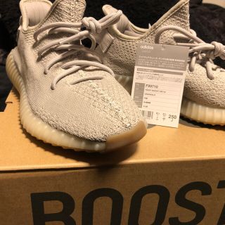 アディダス(adidas)のyeezy boost 350V2 sesame  25cm(スニーカー)