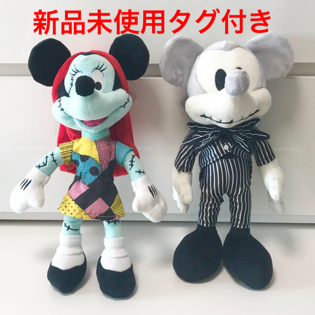 Disney(ディズニー)のミッキー＆ミニーぬいぐるみセット ハロウィンナイトメア◆ジャック サリー コス エンタメ/ホビーのおもちゃ/ぬいぐるみ(キャラクターグッズ)の商品写真