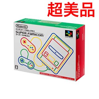 ニンテンドウ(任天堂)のニンテンドークラシックミニ スーパーファミコン(家庭用ゲーム機本体)