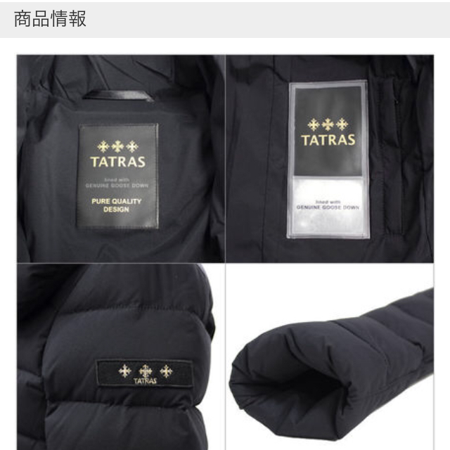 TATRAS(タトラス)のTATRAS AGOGNA  未使用品！タグ付き サイズ4 レディースのジャケット/アウター(ダウンコート)の商品写真