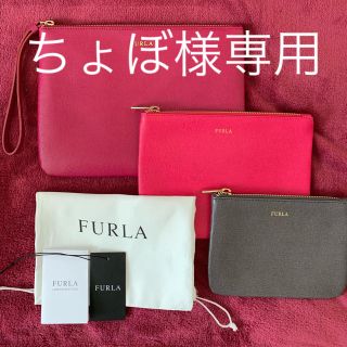 フルラ(Furla)のフルラ レザーポーチ3点セット(ポーチ)