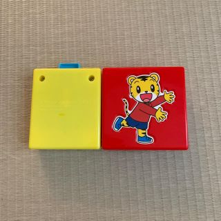 しまじろう　ハッピーセット　とけい(知育玩具)