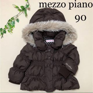 メゾピアノ(mezzo piano)の専用！メゾピアノ ダウン アウター 90 ☆ ダウンコート (コート)