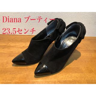 ダイアナ(DIANA)のダイアナ ブーティー 23.5センチ(ブーティ)