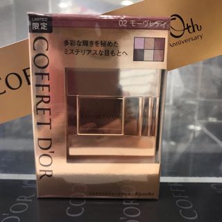 コフレドール(COFFRET D'OR)のコフレドール  ミステリアスフォーズアイズ ０２  モーヴレディ 限定  新品(アイシャドウ)