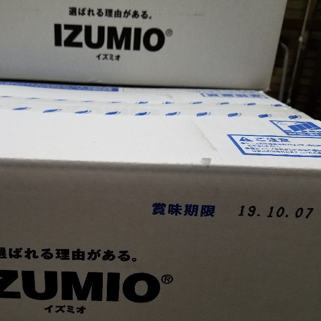 IZUMIO 水素水 食品/飲料/酒の飲料(ミネラルウォーター)の商品写真