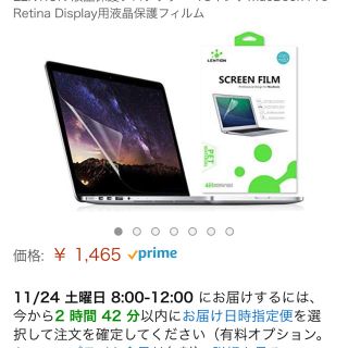 マック(Mac (Apple))のmacbook  pro 13インチ 保護フィルム(PC周辺機器)