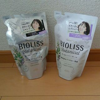 コーセーコスメポート(KOSE COSMEPORT)の☆けいちょろ様。☆専用BIOLISS ボタニカル シャンプー＆リンス(シャンプー)