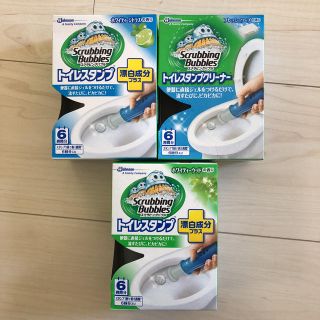 ジョンソン(Johnson's)のスクラビングバブル☆トイレスタンプ(日用品/生活雑貨)