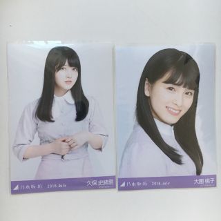 久保史緒里生写真乃木坂46(アイドルグッズ)