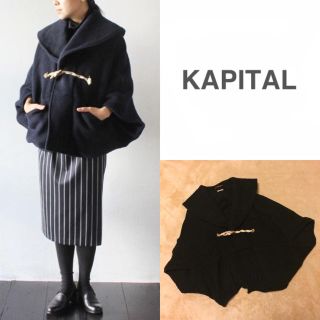 KAPITAL 15AW 西部毛布ウール 冬支度DUFFLEコート