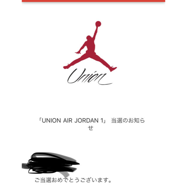 専用ユニオン ジョーダン UNION AIR JORDAN 1 メンズの靴/シューズ(スニーカー)の商品写真