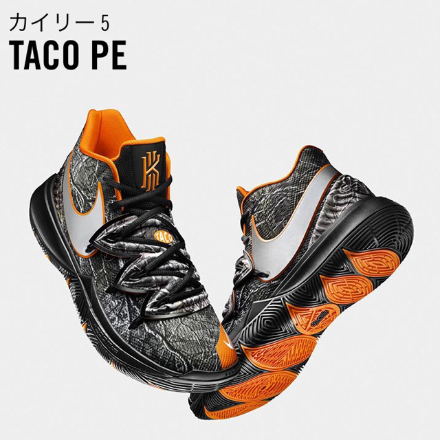 Nike ナイキ カイリー5 Tacoの通販 By Ron S Shop ナイキならラクマ