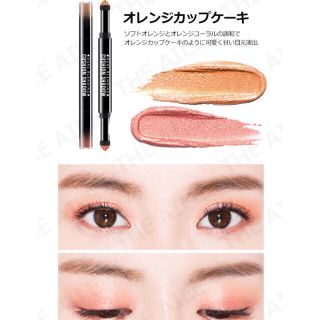 ミシャ(MISSHA)の最終お値下げ MISSHA デュアルブレンディングクッションアイシャドウ(アイシャドウ)