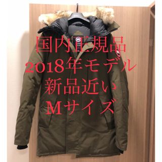 カナダグース(CANADA GOOSE)の☆新品に近い☆ カナダグース ジャスパー JASPER Mサイズ 3438JM(ダウンジャケット)