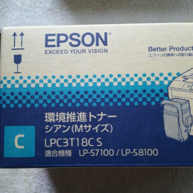 再入荷！】 エプソン環境推進トナー LPC3T31 M2箱 Y 1箱 C2箱