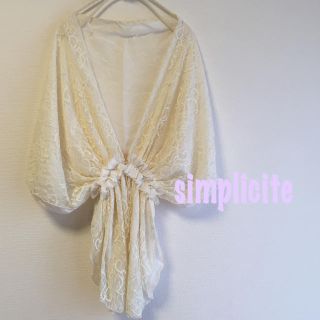 シンプリシテェ(Simplicite)の♡みぃ様専用♡新品♡simplicite♡ストール♡オフホワイト♡結婚式♡二次会(ストール/パシュミナ)