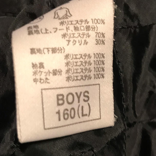 NIKE(ナイキ)のNIKEのベンチコート キッズ/ベビー/マタニティのキッズ服男の子用(90cm~)(コート)の商品写真