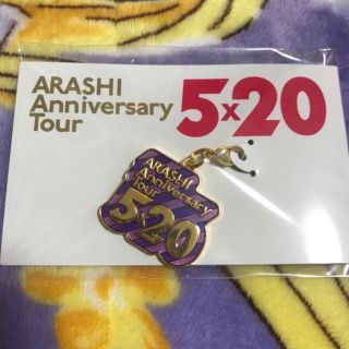 アラシ(嵐)の嵐  銀テープ 5×20コンサート  札幌限定チャーム (アイドルグッズ)