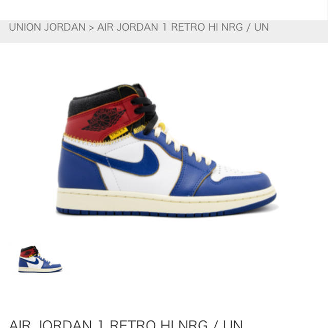 NIKE(ナイキ)の込 27.5 UNION AIR JORDAN 1 Blue Nike メンズの靴/シューズ(スニーカー)の商品写真