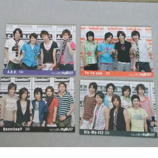 Johnny's - ジャニーズJrの大冒険2007 カードの通販 by みい's shop
