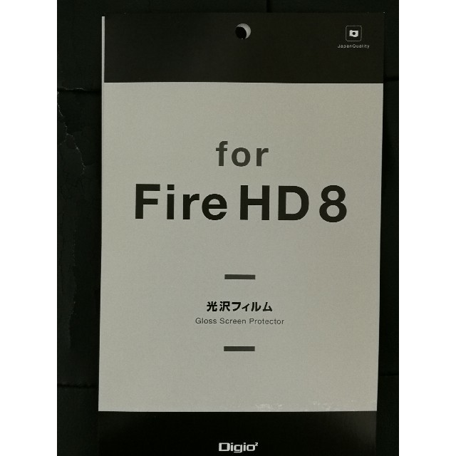 fire HD8