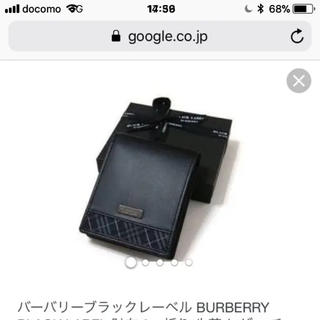 バーバリーブラックレーベル(BURBERRY BLACK LABEL)のBurberry BLACK LABEL 財布 未使用(折り財布)