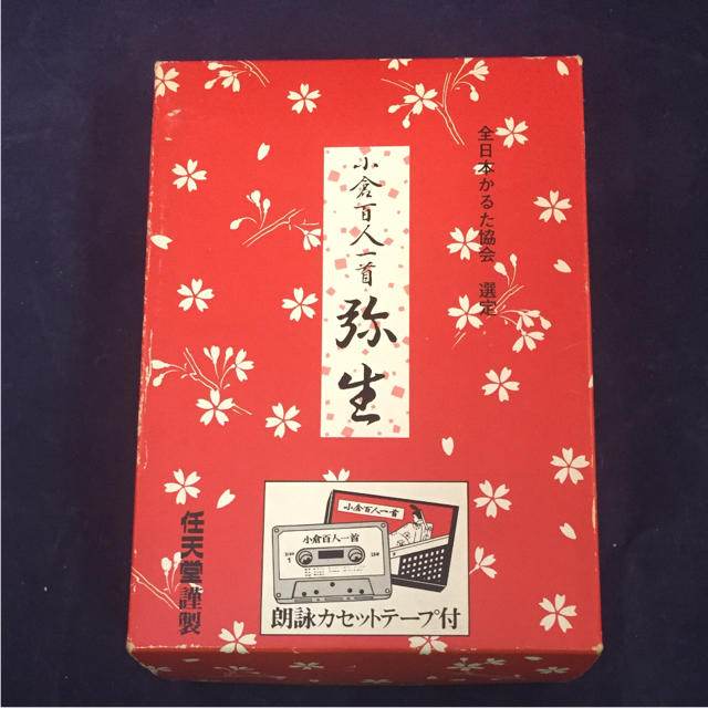 任天堂(ニンテンドウ)の任天堂 小倉百人一首 弥生 朗読カセットテープ付 エンタメ/ホビーのテーブルゲーム/ホビー(カルタ/百人一首)の商品写真