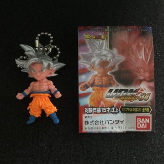 ドラゴンボール(ドラゴンボール)のドラゴンボールUDM BURST34身勝手の極意 孫悟空(キーホルダー)