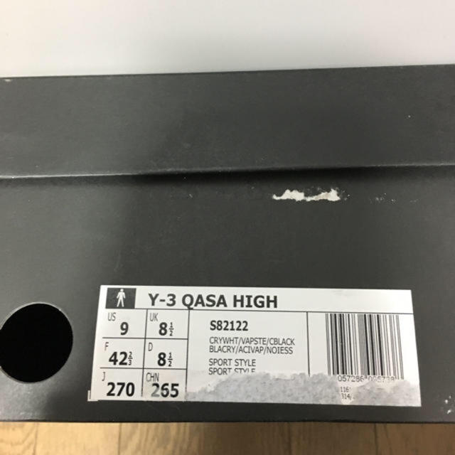 Y-3(ワイスリー)のY-3 QASA HIGH 27.0cm メンズの靴/シューズ(スニーカー)の商品写真