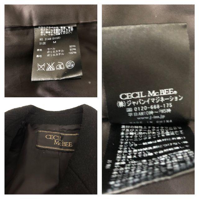 CECIL McBEE(セシルマクビー)の【美品】CECIL McBEE ウール ロングコート ブラック Mサイズ レディースのジャケット/アウター(ロングコート)の商品写真
