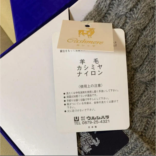 BURBERRY(バーバリー)のBURBERRY♡手袋 メンズのファッション小物(手袋)の商品写真