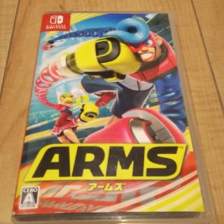 ニンテンドースイッチ(Nintendo Switch)のARMS (携帯用ゲームソフト)