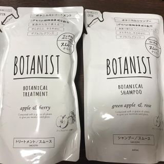 ボタニスト(BOTANIST)のBOTANIST ボタニカル シャンプー トリートメント 詰め替え(シャンプー)