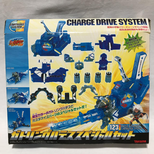 Takara Tomy - バトルビーダマン 123 ガトリングハデス Takara Tomy - バトルビーダマン 123 ガトリングハデス