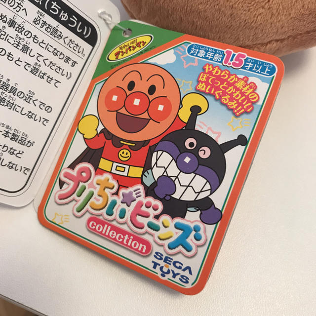 アンパンマン(アンパンマン)のまぁ子 様 専用 その他のその他(その他)の商品写真