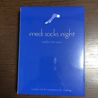 medi socks night(加圧ソックス)(エクササイズ用品)