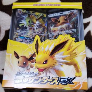 ポケモン(ポケモン)のスターターセット 雷のサンダースGX(Box/デッキ/パック)