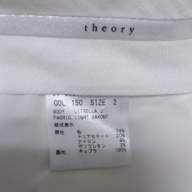 theory(セオリー)の★本日限定価格★theoryウールパンツホワイト レディースのパンツ(カジュアルパンツ)の商品写真