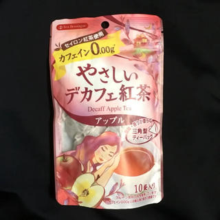 やさしい デカフェ紅茶 アップル(茶)