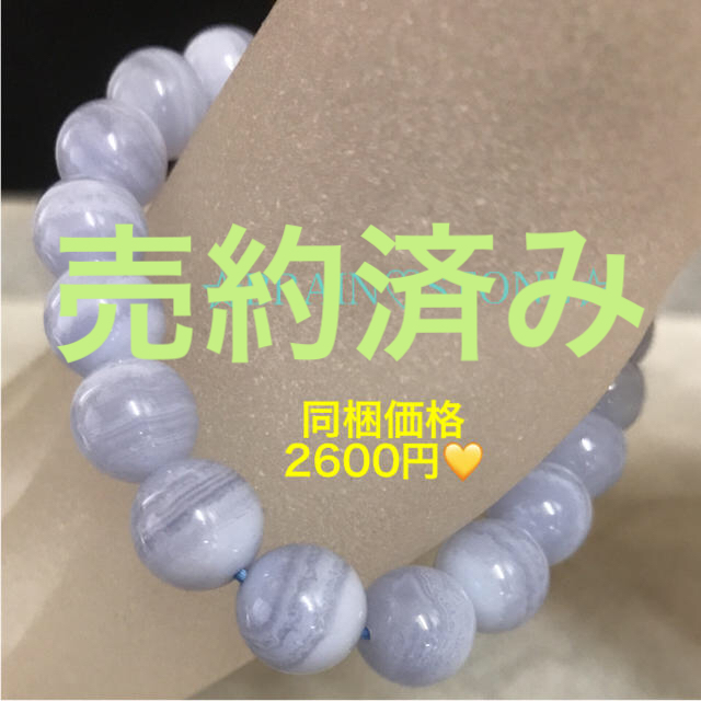 ★NEW♫特選一品★つやつやAA美レース【空色縞瑪瑙ブルーレースアゲート】❤️